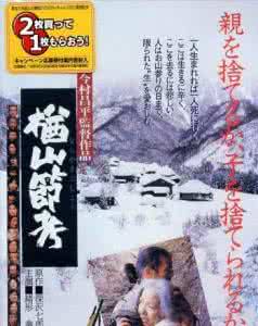 “软硬兼施”的民俗